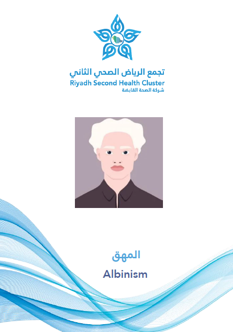 HEM1.24.0001644 Albinism AR.pdf